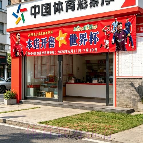 世界杯投注在线官方网站入口